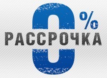 VERTEX предлагает  бесплатную рассрочку на 6 месяцев