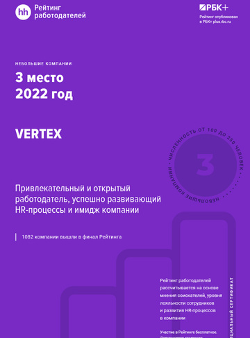 Array