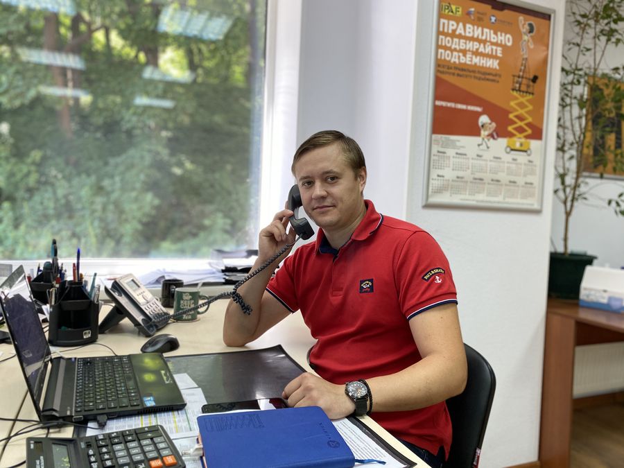 Отдел продаж